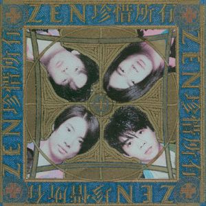 同桌脱👙让我玩
